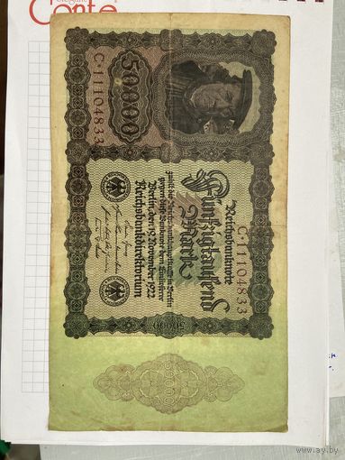 50000 марок Германской империи фиолетовая