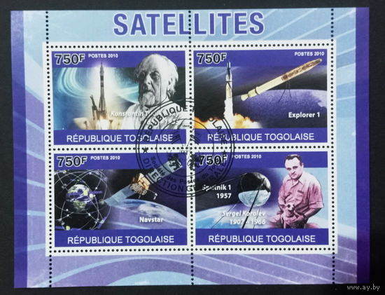 МАЛЫЙ ЛИСТ КОСМОС  КОСМИЧЕСКИЕ КОРАБЛИ   СТО