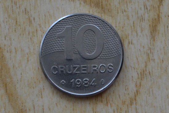 Бразилия 10 крузейро 1984