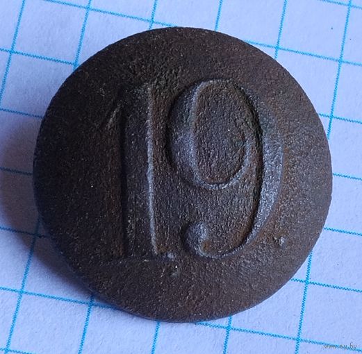 Пуговица РИ. # 19