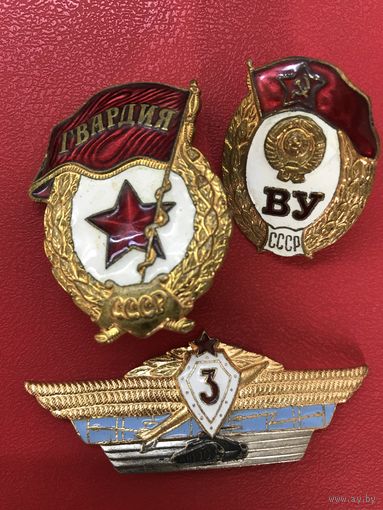 Гвардия-цена за все.