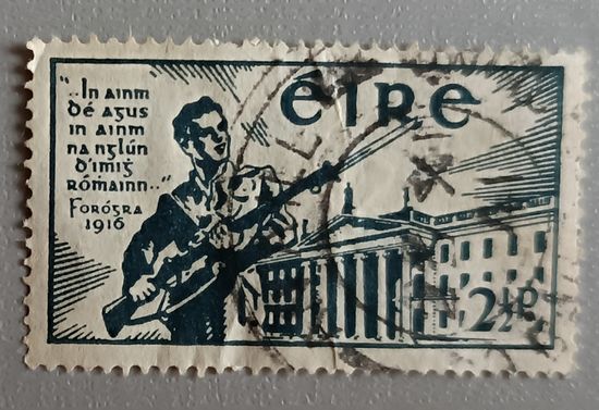 Ирландия, 1941