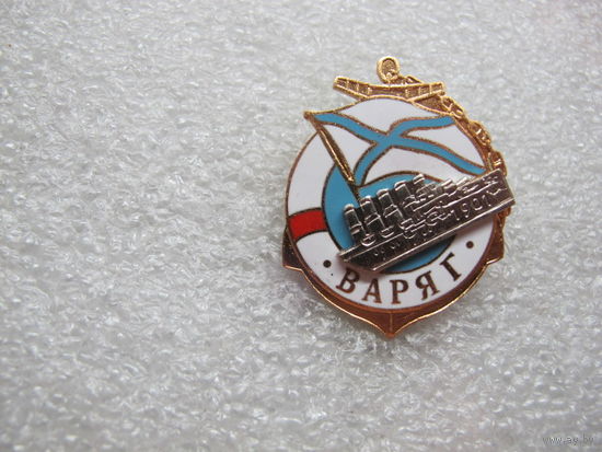 Корабль Варяг 1901