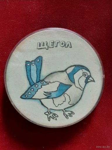 Детский.