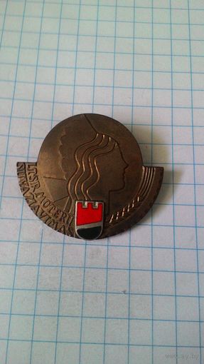 Литовская ССР. Конгресс женщин Литвы. Латунь, нечастый*