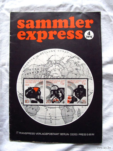 25-10 Журнал ГДР для коллекционеров нумизматов филателистов Sammler Express Номер 4-1975