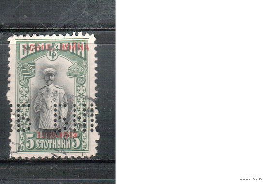 Болгария-1913, (Мих.96), гаш. , Окончание балканской войны, Надп., Перфин