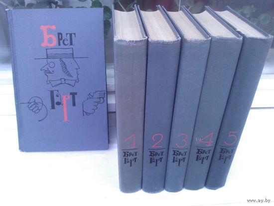 Брет Гарт. Собрание сочинений в 6 томах