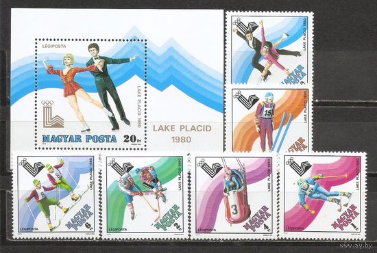 ФФ2 Венгрия 1979 Ол. игры