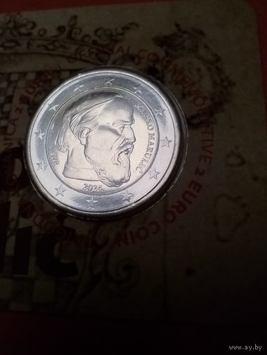 2 евро 2023 Хорватия. Блистер. Юбилейные. 500 лет со дня смерти Марко Марулича. С рубля. (14)