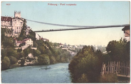 Открытка старинная