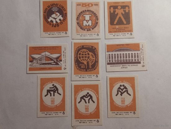 Спичечные этикетки БЭФ. 50 лет журналу "Техника - молодёжи". 1983 год