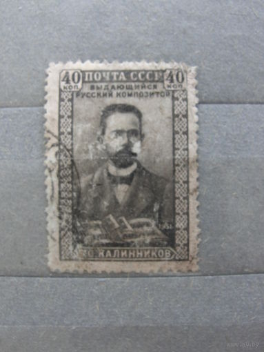 Продажа коллекции с 1 рубля! Почтовые марки СССР