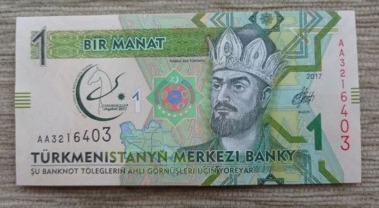Werty71 Туркменистан 1 манат 2017 UNC банкнота Азиатские игры Тогрул бек