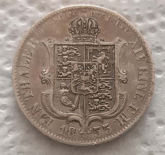 Талер 1855 Ганновер