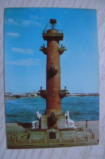 Календарик, 1976, Ленинград. Ростральная колонна.