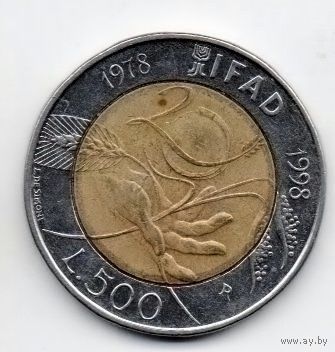 ИТАЛЬЯНСКАЯ РЕСПУБЛИКА. ПАМЯТНЫЕ 500 ЛИР 1998 г. 20 лет IFAD /Международный фонд сельскохозяйственного развития/