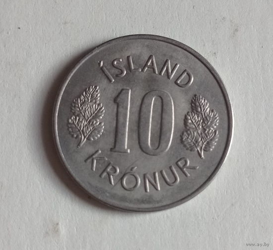 Исландия 10 крон 1971 год