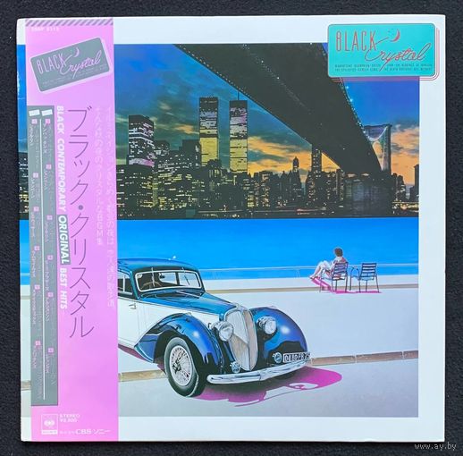 Various – Black Crystal / JAPAN