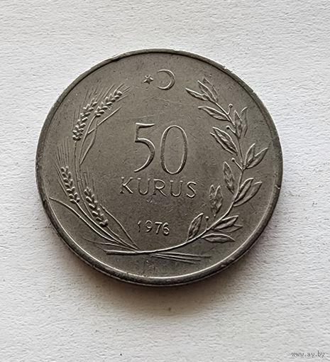Турция 50 курушей, 1976