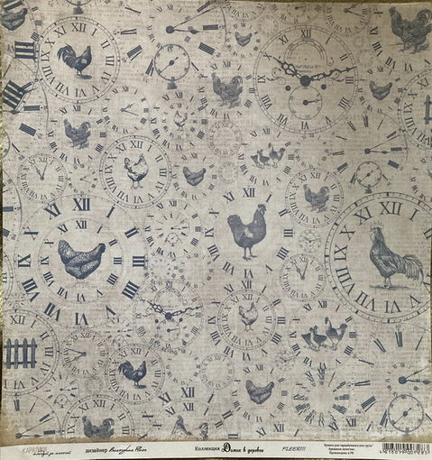 Набор бумага для скрапбукинга 7 листов