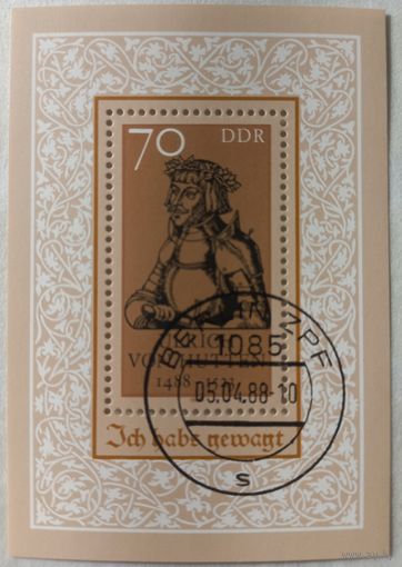 ГДР. 1988г. Личности. Ульрих Фон Наттон