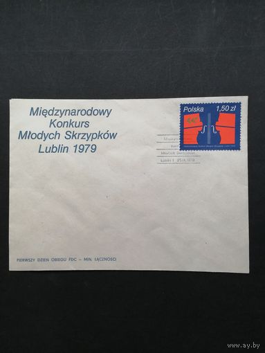 Польша 1979 КПД с маркой "Международный конкурс молодых скрипачей в Люблине" (спецгашение) марка Mi.2648 каталог 0.50 евро