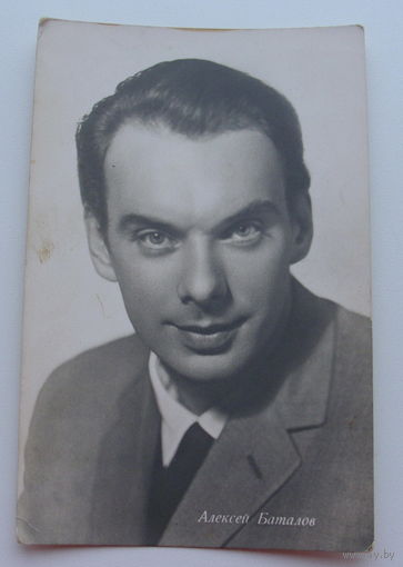 Артисты. Алексей Баталов. 128