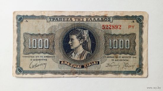 Греция. 1000 драхм 1942г.