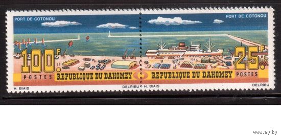 Дагомея-1965,(Мих.256-257)  **  , Порт, Корабль
