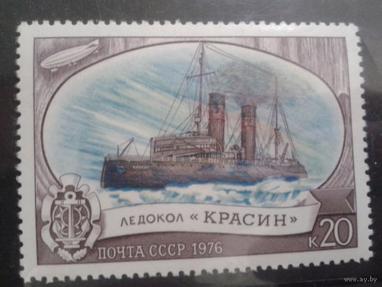 СССР 1976 ледокол Красин