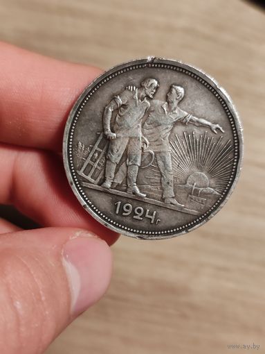 1 рубль 1924