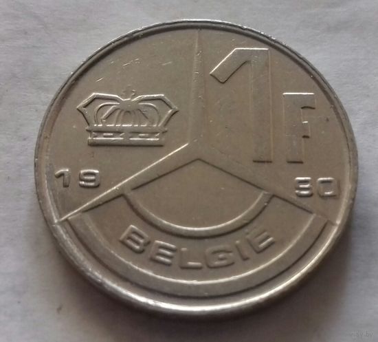 1 франк, Бельгия 1990 г.