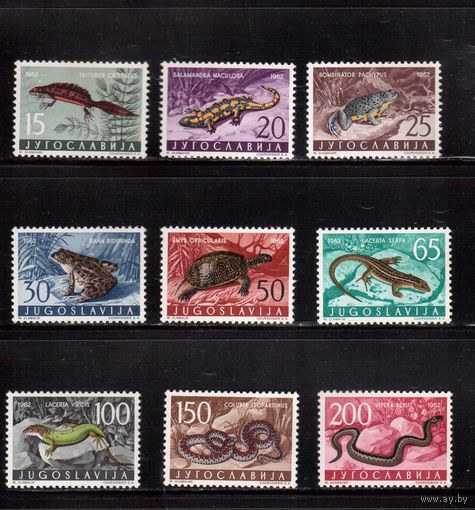 Югославия-1962(Мих.1007-1015) ** , Фауна (полная серия)