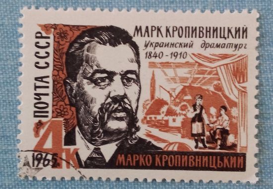 Ссср