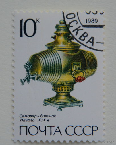 Ссср