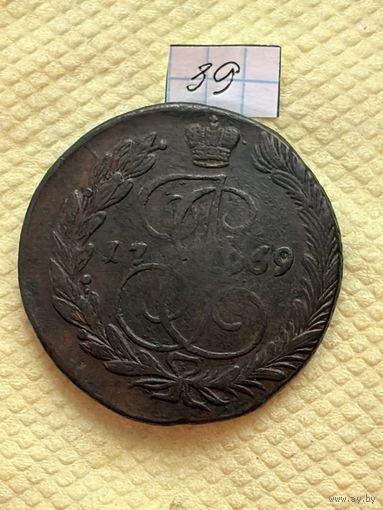 5 копеек 1769