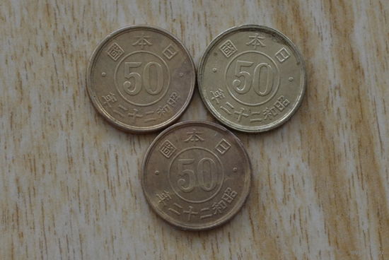 Япония 50 сенов 1947
