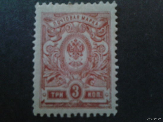 Россия 1909-11  стандарт 3 коп*