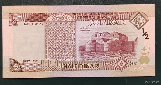 1/2 Динара 1997 года - Иордания - UNC