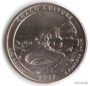 25 центов 2012 г. Парк=12 Национальный исторический парк Чако Нью-Мексико Двор Д _UNC
