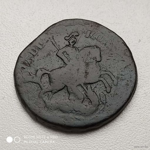 2 копейки 1758 г.