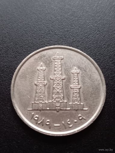 ОАЭ 50 филсов 1989 г.