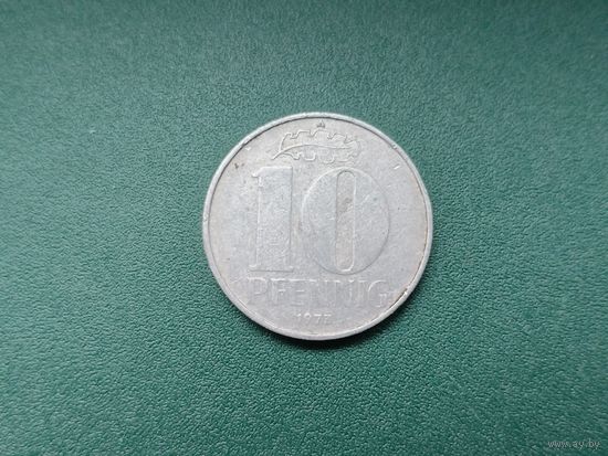 10 пфеннигов ГДР.
