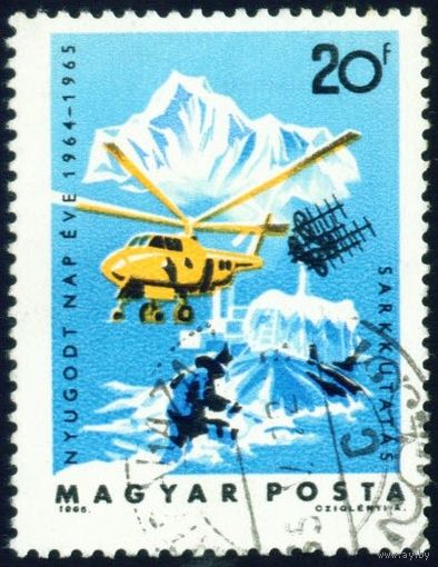 Международный год спокойного Солнца Венгрия 1965 год 1 марка