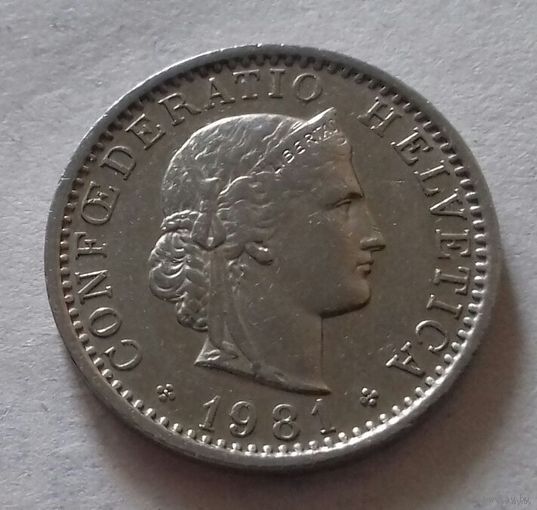 20 раппен, Швейцария 1981 г.