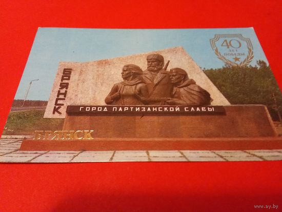 Календарик 1985г.