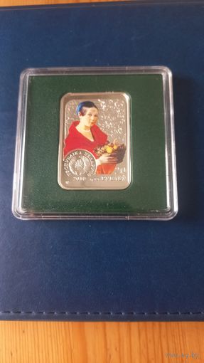 I. Хруцкi (Хруцкий) 20 рублей 2010 год. Серебро. Равноценный Обмен.