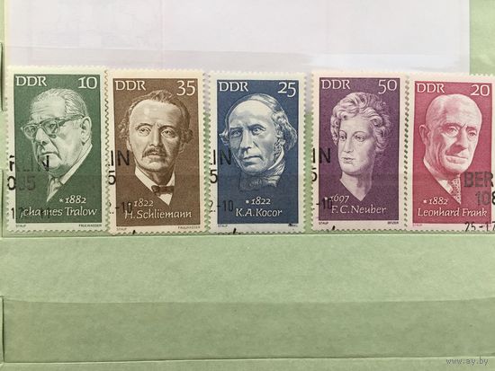ГДР 1972. Известные люди (серия из 5 марок)