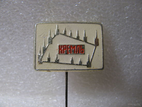 Знак. Московский Кремль. булавка